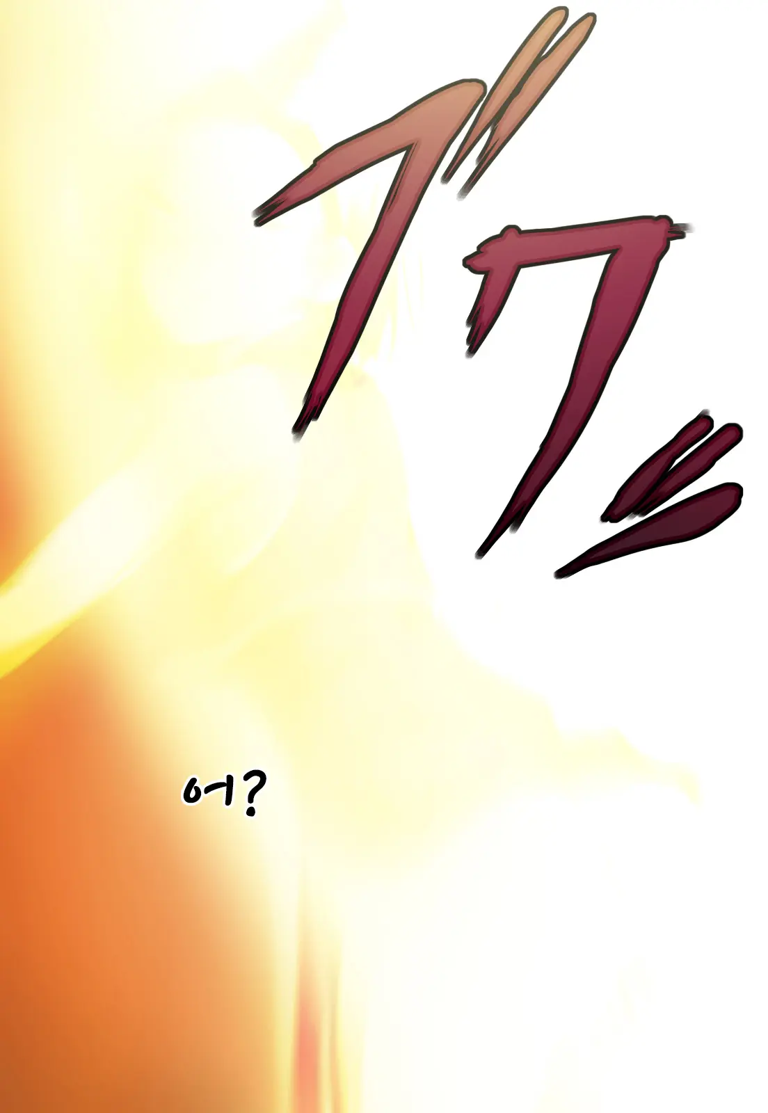 Tensei Shitara 18-Gou No Omocha Ni Sareta Ken | 전생했더니 18호의 장난감이 된 건에 대하여
